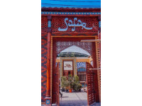 Safar ресторан восточной кухни