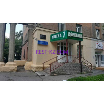 Ресторан Мама Чоли - все контакты на портале rest-kz.com