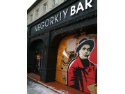 Negorkiy Bar