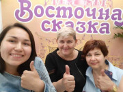 Восточная сказка