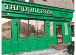 The Dubliner