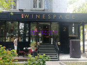 Банкетный зал Wine Space - все контакты на портале rest-kz.com