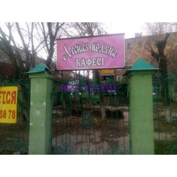 Кафе - Лесная Поляна Кафе Лесная Поляна - все контакты на портале rest-kz.com