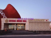 Банкетный зал Astana Music Hall - все контакты на портале rest-kz.com