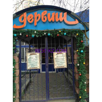 Кафе - Дервиш Кафе Дервиш - все контакты на портале rest-kz.com