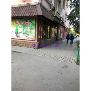 Пышкаu0026Coffee