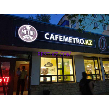Кафе Кафе Метро - все контакты на портале rest-kz.com