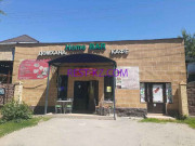 Бар, паб Home Bar - все контакты на портале rest-kz.com