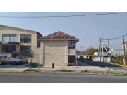 Монша каусар баня