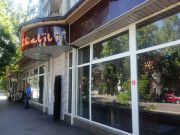 Khan El-Khalili Khan El-Khalili