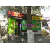 Быстрое питание Pizza pizza - все контакты на портале rest-kz.com