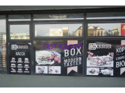 Быстрое питание Box burger - все контакты на портале rest-kz.com