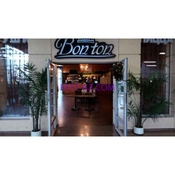 Кафе Bon-Ton - все контакты на портале rest-kz.com