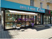Кафе Paco coffee u0026 pastry - все контакты на портале rest-kz.com