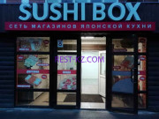 Быстрое питание Sushibox - все контакты на портале rest-kz.com