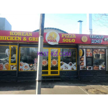 Тандыр 1 Тандыр 1