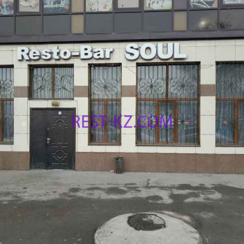 Кафе Soul - все контакты на портале rest-kz.com