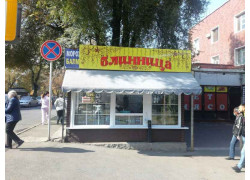 Блинница