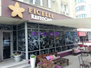 Кофейня Ficelle - все контакты на портале rest-kz.com