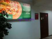 Пиццерия CiaoPizza - все контакты на портале rest-kz.com