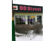 Быстрое питание 88 Street - все контакты на портале rest-kz.com