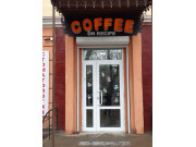 Кофе по рецепту