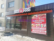 Быстрое питание KhanZhan Street Food - все контакты на портале rest-kz.com