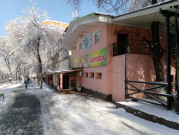 Столовая на Рыскулбекова