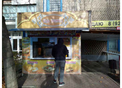 Вкус Востока