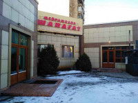 Шапагат Шапагат