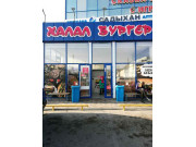 Халал бургер