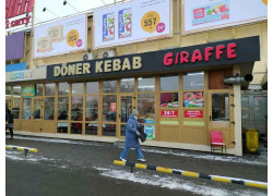 Doner Kebab Giraffe