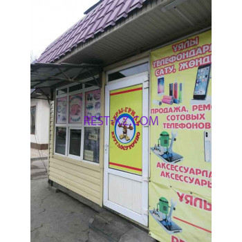 Быстрое питание - Куры гриль Быстрое питание Куры гриль - все контакты на портале rest-kz.com