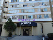 Ресторан Chefs - все контакты на портале rest-kz.com