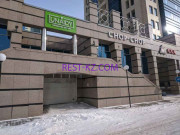 Ресторан Унайды - все контакты на портале rest-kz.com