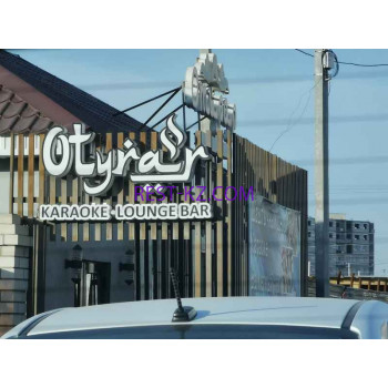 Бар, паб Otyrar - все контакты на портале rest-kz.com