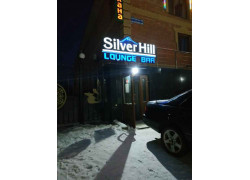 Silver Hill