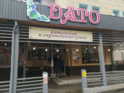 Dato