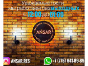 Ansar