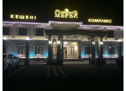 Мерей