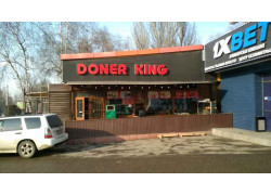 Doner king