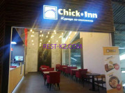 Быстрое питание Chick Inn - все контакты на портале rest-kz.com