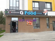 Быстрое питание Gfood - все контакты на портале rest-kz.com