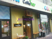 Кофейня CoffeeTop - все контакты на портале rest-kz.com