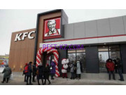 Быстрое питание KFC Авто - все контакты на портале rest-kz.com