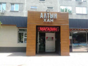 Алтын хан