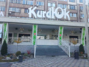 KurdЮk