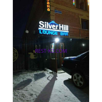 Бар, паб Silver Hill - все контакты на портале rest-kz.com