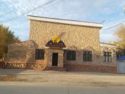 Удачный выстрел