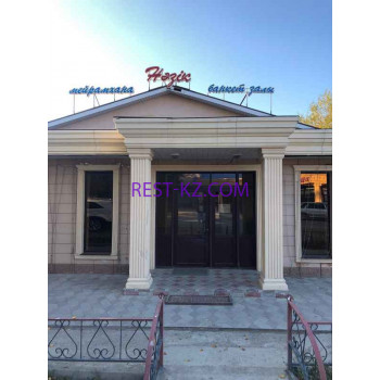 Быстрое питание Назiк - все контакты на портале rest-kz.com